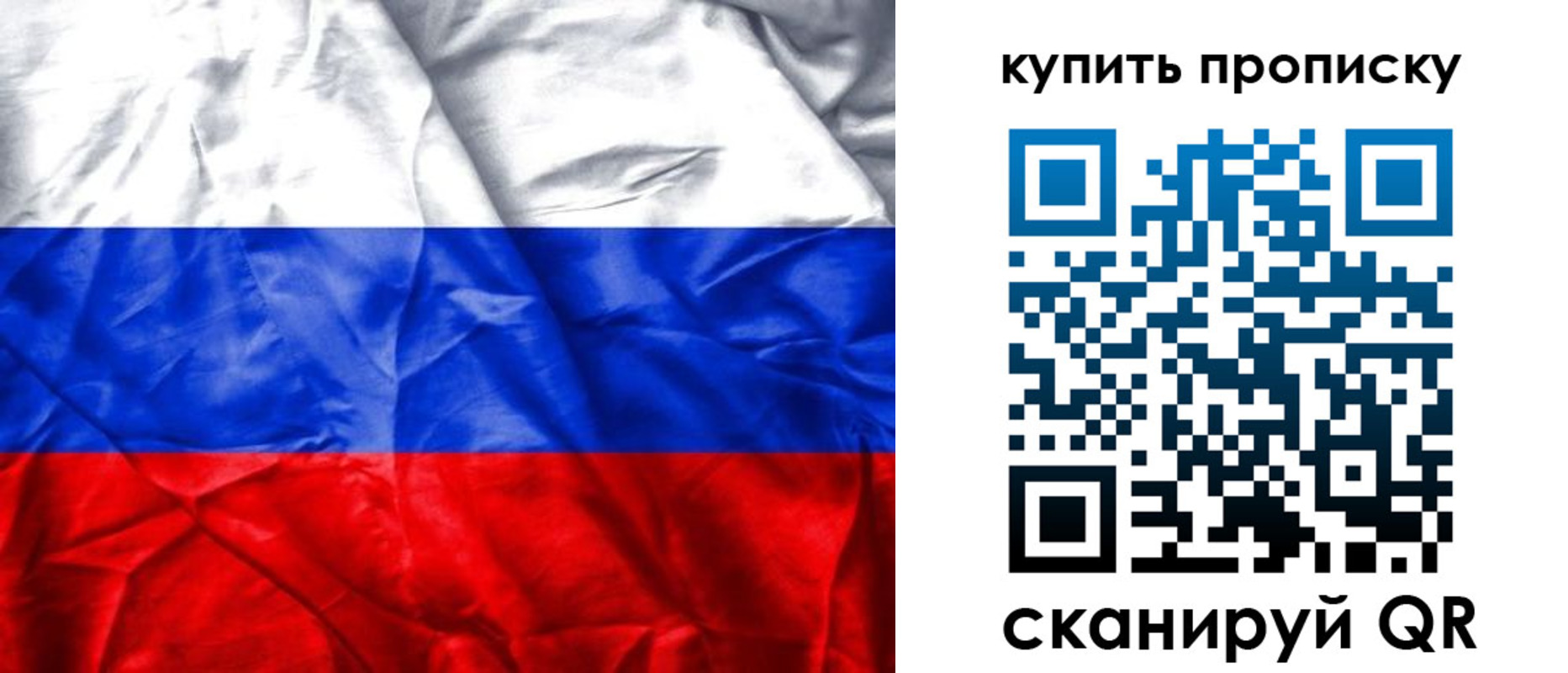 прописка иностранных граждан в Дзержинске