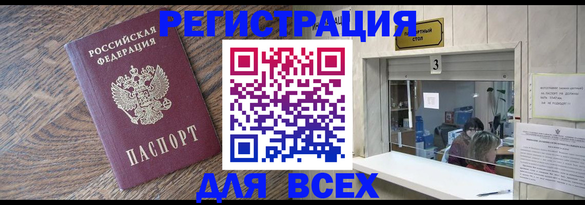 регистрация для дет. сада в Дзержинске